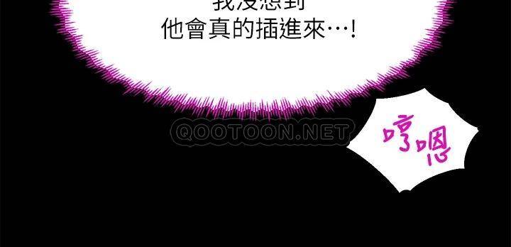 [韩国漫画] 舞蹈系学姐们 剧情,巨乳大奶,女学生#[52P]-42