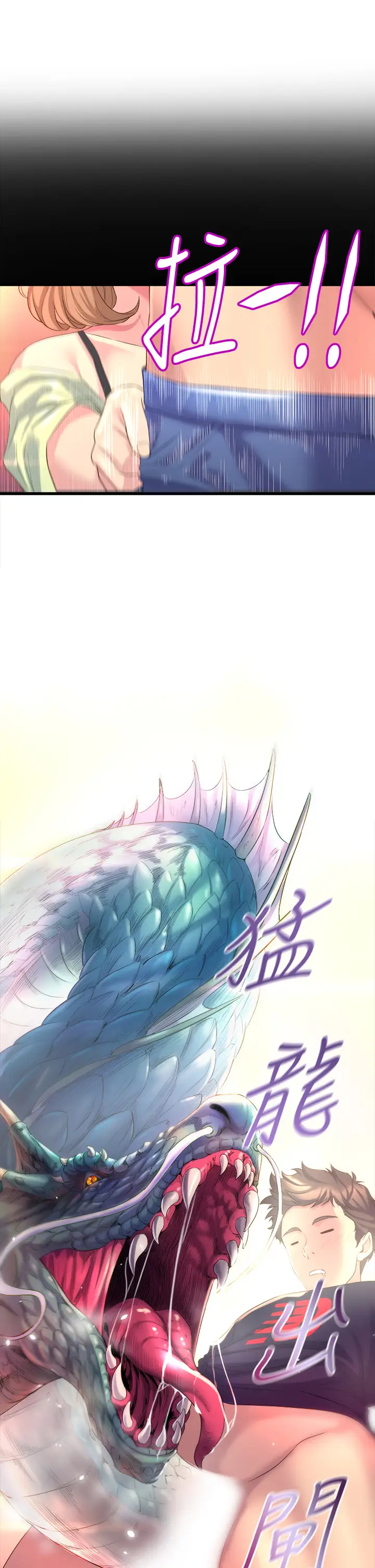 [韩国漫画] 舞蹈系学姐们 剧情,巨乳大奶,女学生#[43P]-13