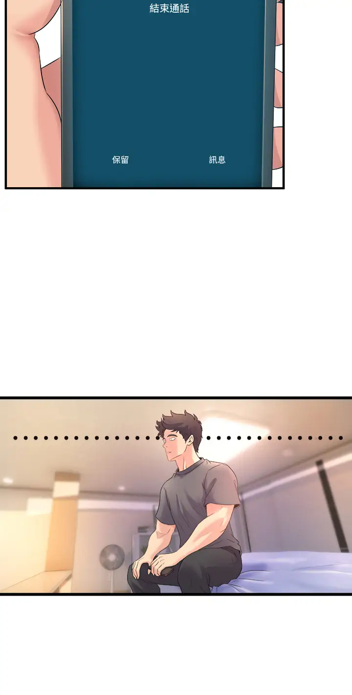 [韩国漫画] 舞蹈系学姐们 剧情,巨乳大奶,女学生#[43P]-40