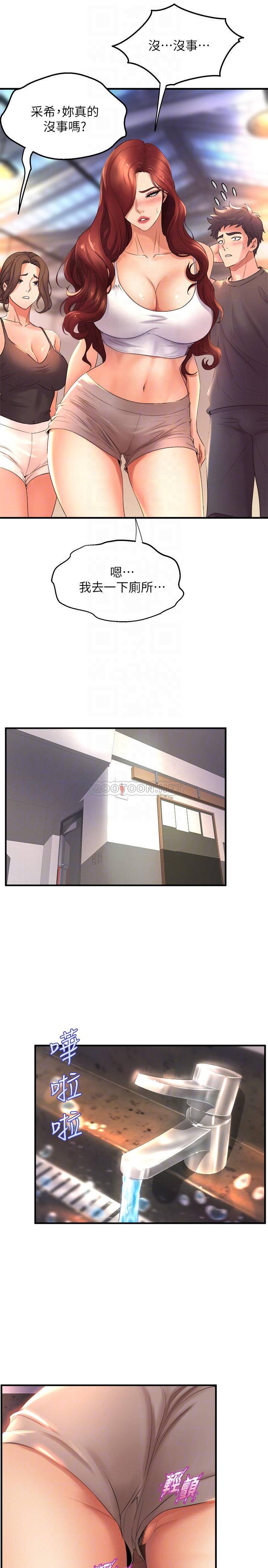 [韩国漫画] 舞蹈系学姐们 剧情,巨乳大奶,女学生#[34P]-16