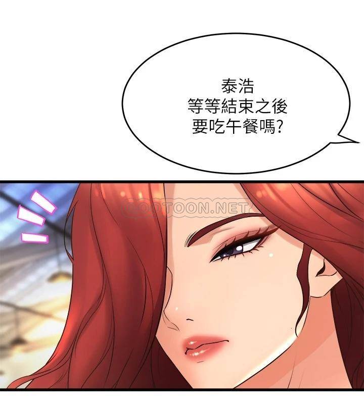 [韩国漫画] 舞蹈系学姐们 剧情,巨乳大奶,女学生#[34P]-21