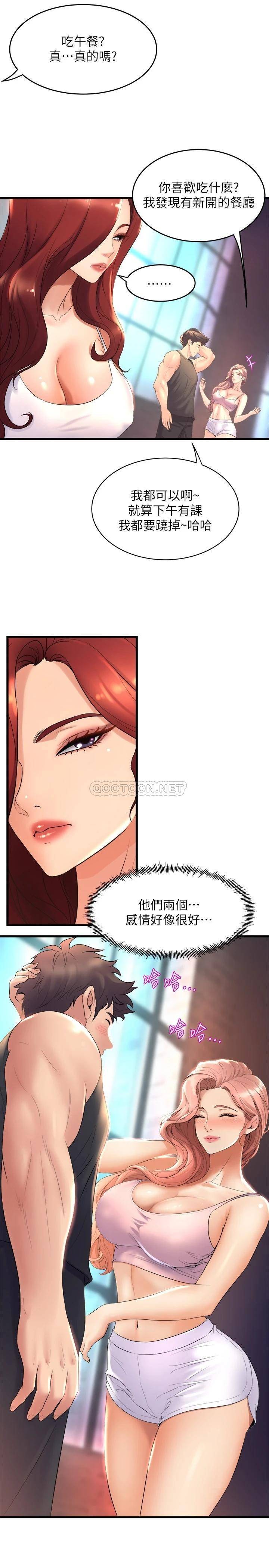 [韩国漫画] 舞蹈系学姐们 剧情,巨乳大奶,女学生#[34P]-22