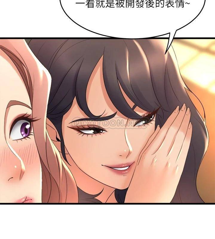 [韩国漫画] 舞蹈系学姐们 剧情,巨乳大奶,女学生#[34P]-27