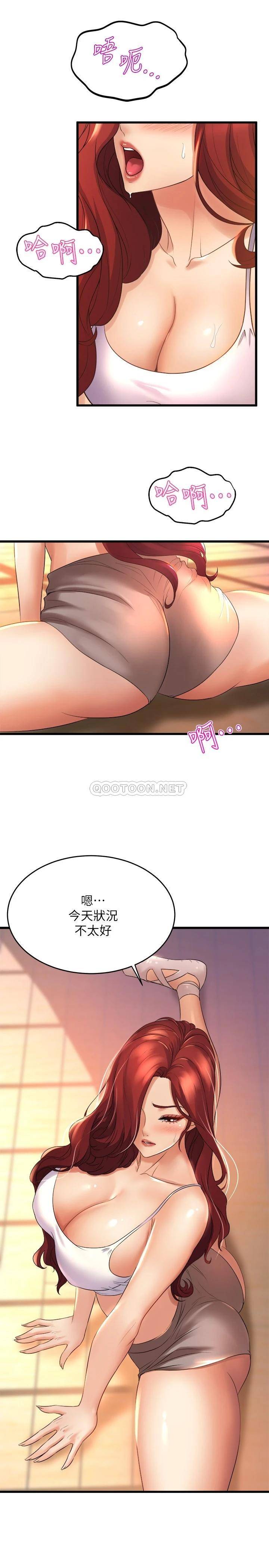 [韩国漫画] 舞蹈系学姐们 剧情,巨乳大奶,女学生#[34P]-3