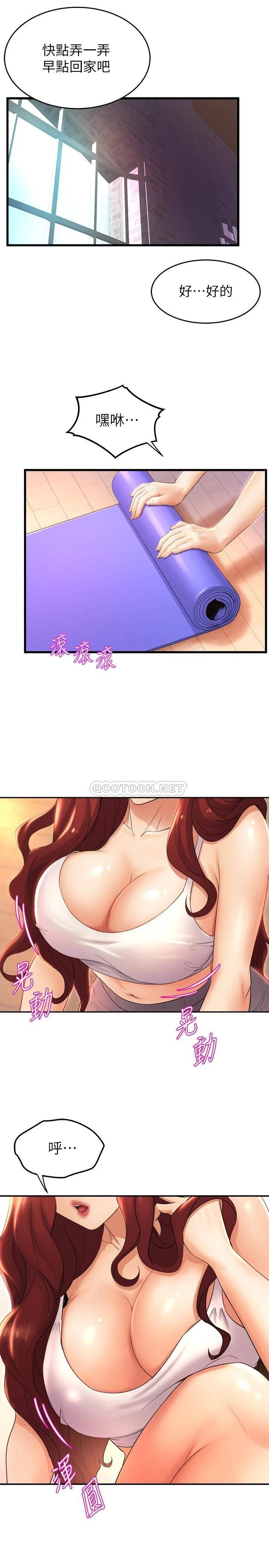 [韩国漫画] 舞蹈系学姐们 剧情,巨乳大奶,女学生#[37P]-17