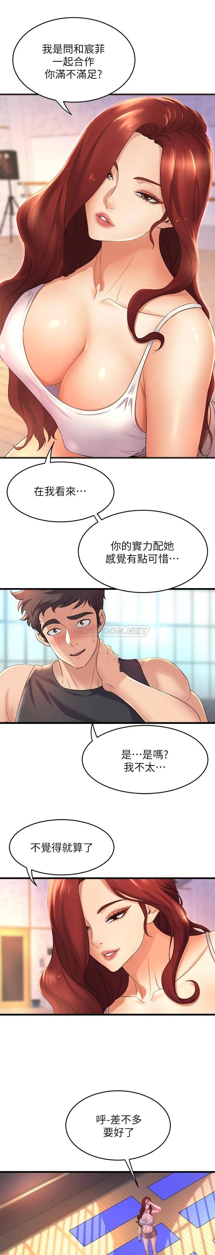 [韩国漫画] 舞蹈系学姐们 剧情,巨乳大奶,女学生#[37P]-20