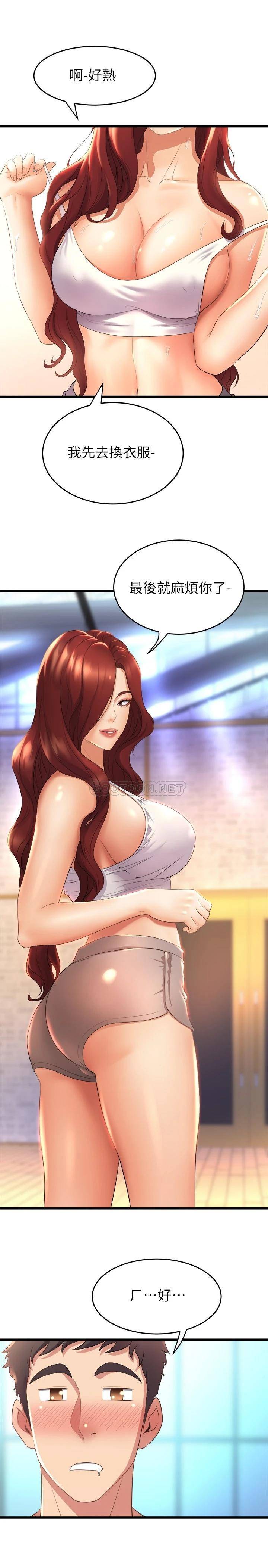 [韩国漫画] 舞蹈系学姐们 剧情,巨乳大奶,女学生#[37P]-22