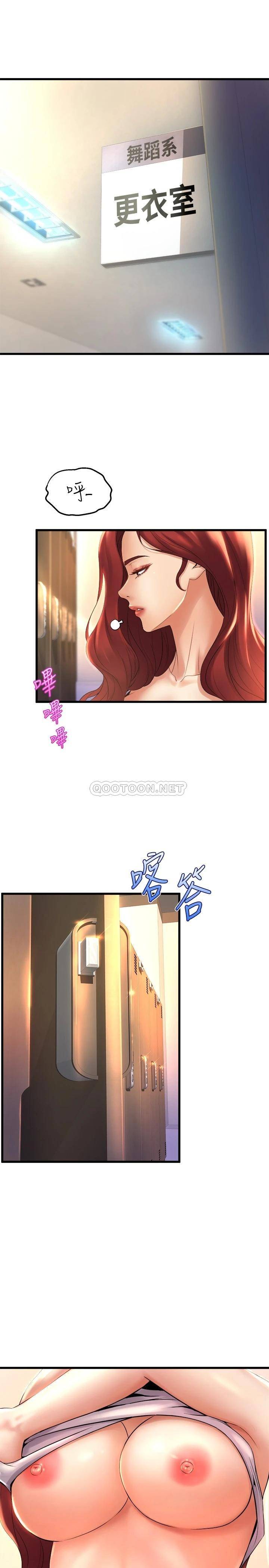 [韩国漫画] 舞蹈系学姐们 剧情,巨乳大奶,女学生#[37P]-23