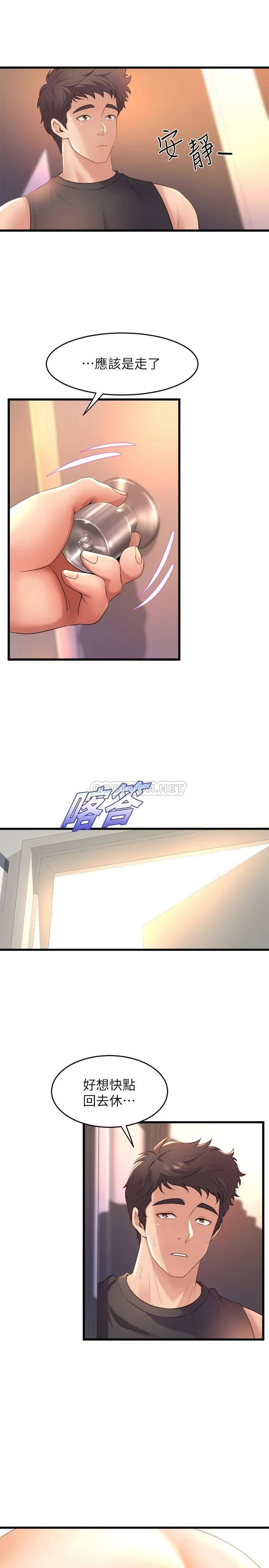 [韩国漫画] 舞蹈系学姐们 剧情,巨乳大奶,女学生#[37P]-27