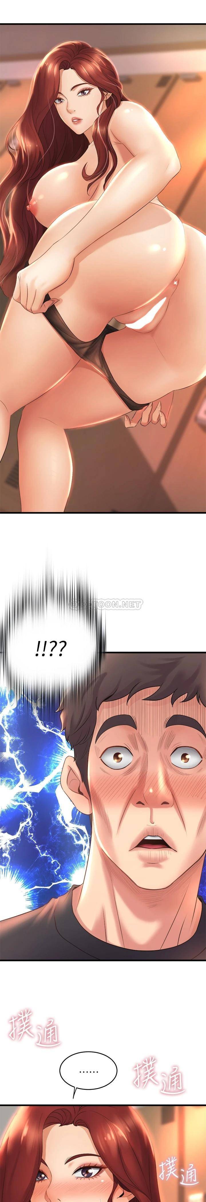 [韩国漫画] 舞蹈系学姐们 剧情,巨乳大奶,女学生#[37P]-29