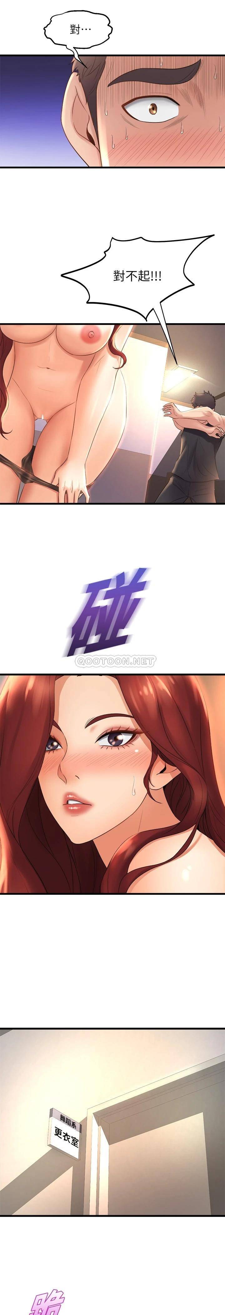 [韩国漫画] 舞蹈系学姐们 剧情,巨乳大奶,女学生#[37P]-31