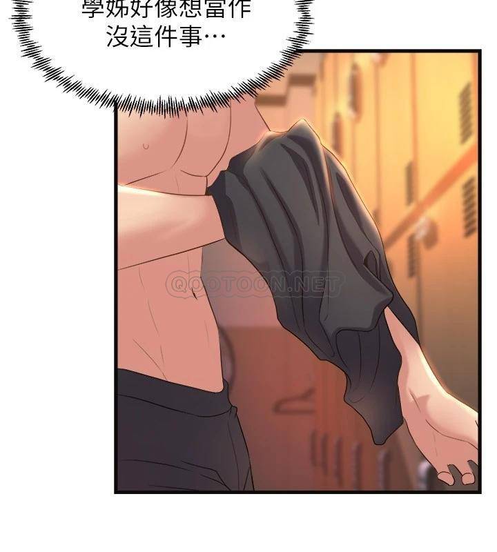 [韩国漫画] 舞蹈系学姐们 剧情,巨乳大奶,女学生#[37P]-35