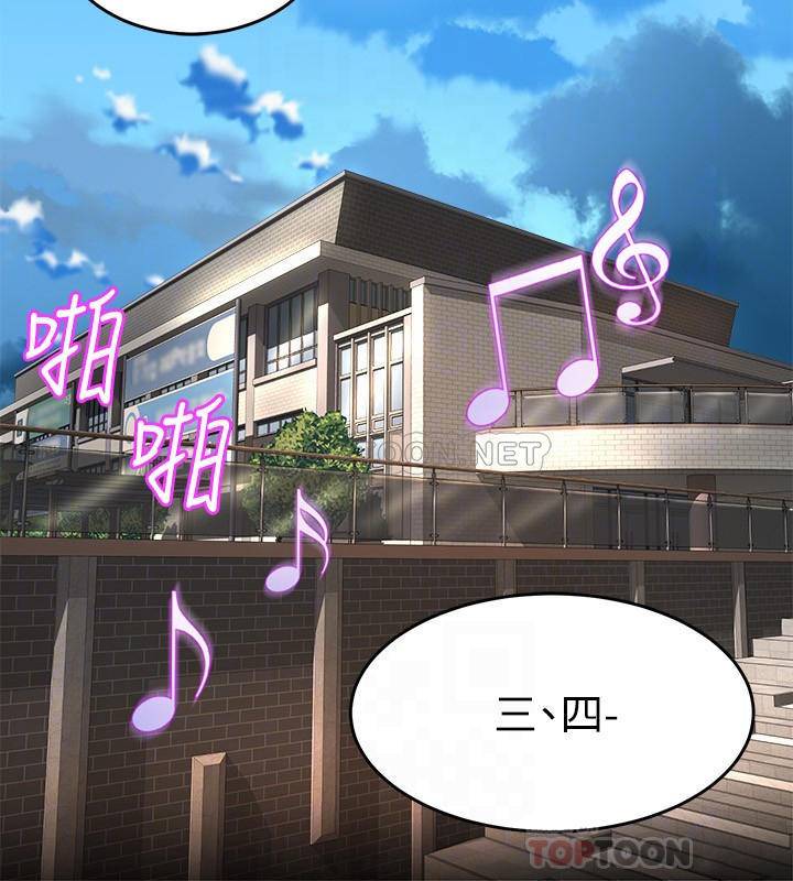 [韩国漫画] 舞蹈系学姐们 剧情,巨乳大奶,女学生#[37P]-4