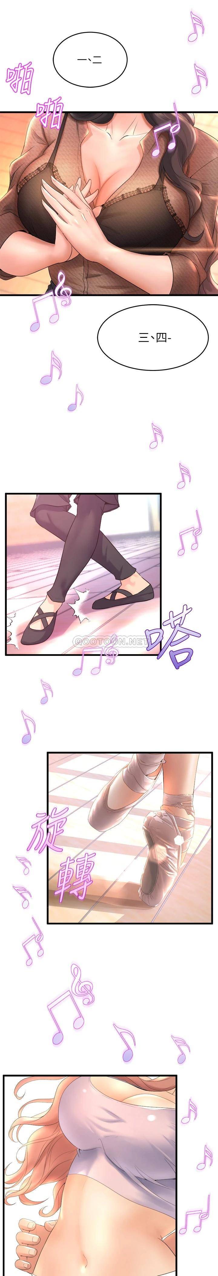 [韩国漫画] 舞蹈系学姐们 剧情,巨乳大奶,女学生#[37P]-5