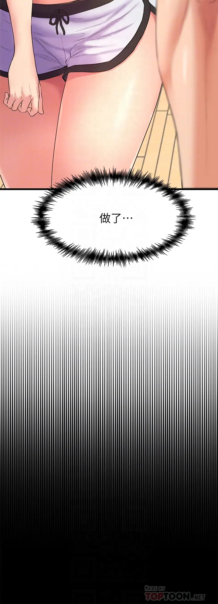 [韩国漫画] 舞蹈系学姐们 剧情,巨乳大奶,女学生#[70P]-10