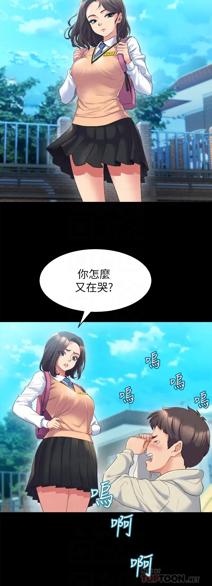 [韩国漫画] 舞蹈系学姐们 剧情,巨乳大奶,女学生#[70P]-12