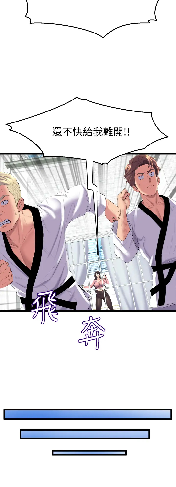 [韩国漫画] 舞蹈系学姐们 剧情,巨乳大奶,女学生#[70P]-30