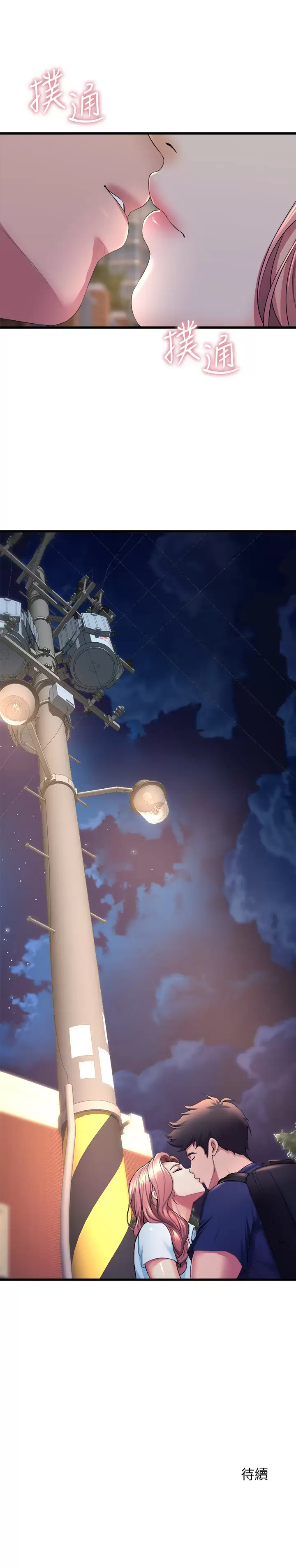 [韩国漫画] 舞蹈系学姐们 剧情,巨乳大奶,女学生#[39P]-39