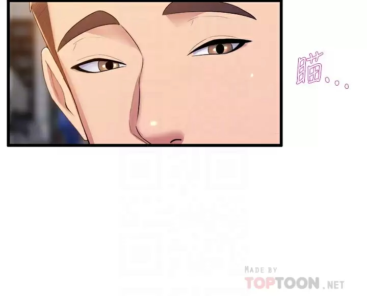 [韩国漫画] 舞蹈系学姐们 剧情,巨乳大奶,女学生#[36P]-12