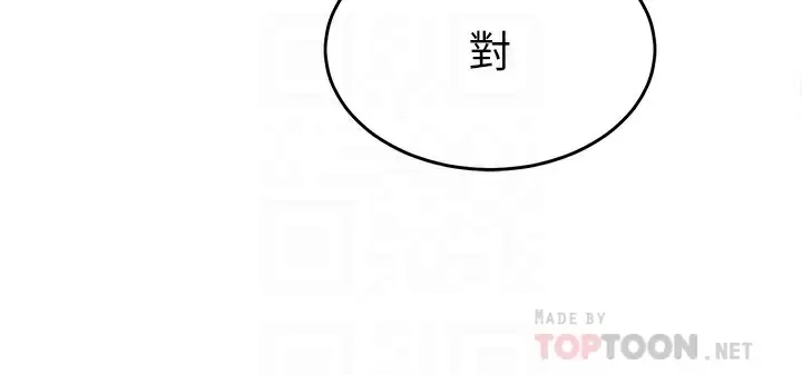 [韩国漫画] 舞蹈系学姐们 剧情,巨乳大奶,女学生#[36P]-14