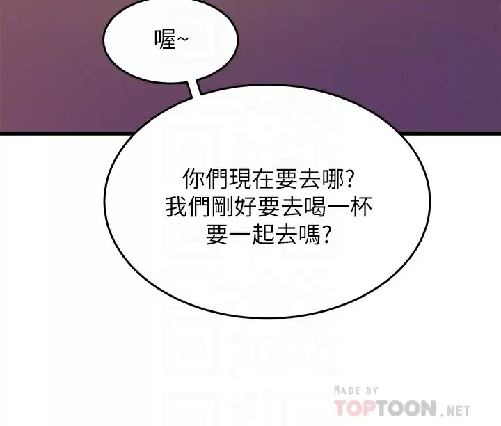 [韩国漫画] 舞蹈系学姐们 剧情,巨乳大奶,女学生#[36P]-16