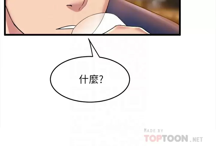 [韩国漫画] 舞蹈系学姐们 剧情,巨乳大奶,女学生#[36P]-18