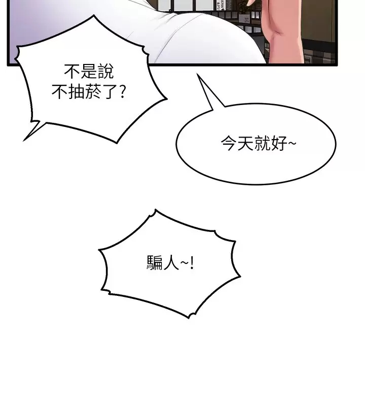 [韩国漫画] 舞蹈系学姐们 剧情,巨乳大奶,女学生#[36P]-25