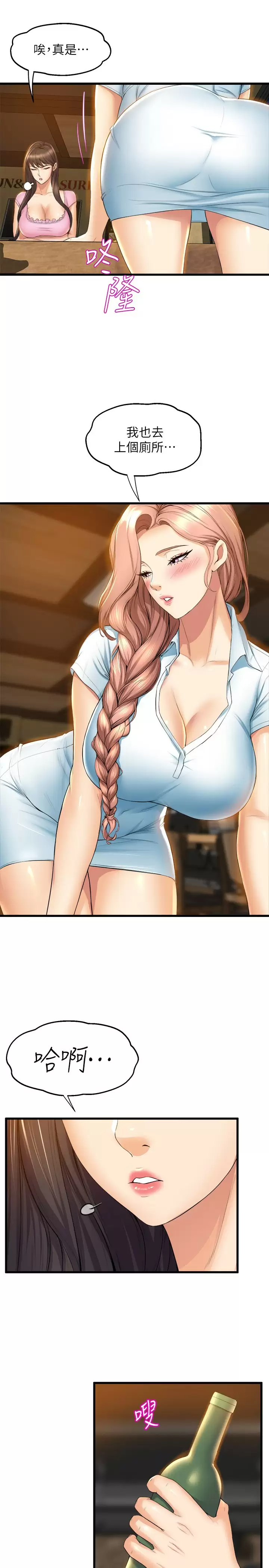 [韩国漫画] 舞蹈系学姐们 剧情,巨乳大奶,女学生#[36P]-26