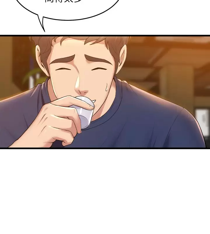 [韩国漫画] 舞蹈系学姐们 剧情,巨乳大奶,女学生#[36P]-33