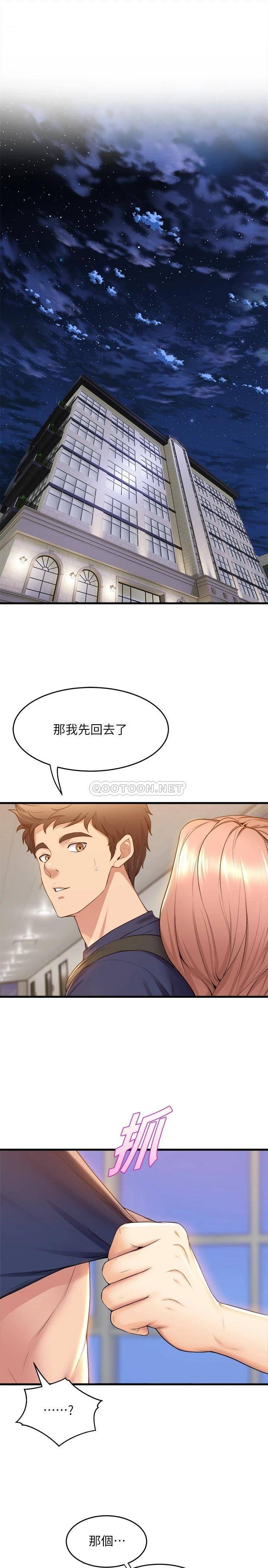 [韩国漫画] 舞蹈系学姐们 剧情,巨乳大奶,女学生#[40P]-14