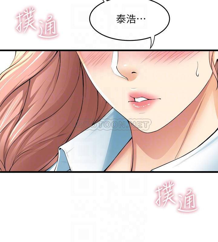 [韩国漫画] 舞蹈系学姐们 剧情,巨乳大奶,女学生#[40P]-15