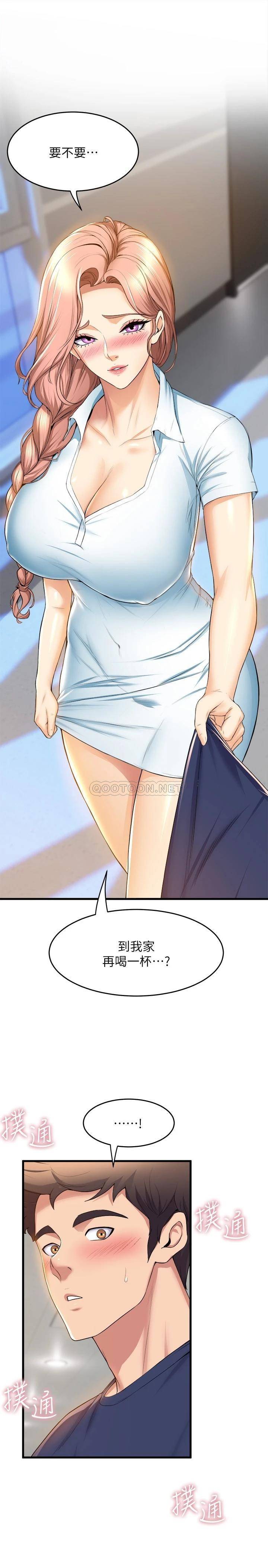 [韩国漫画] 舞蹈系学姐们 剧情,巨乳大奶,女学生#[40P]-16