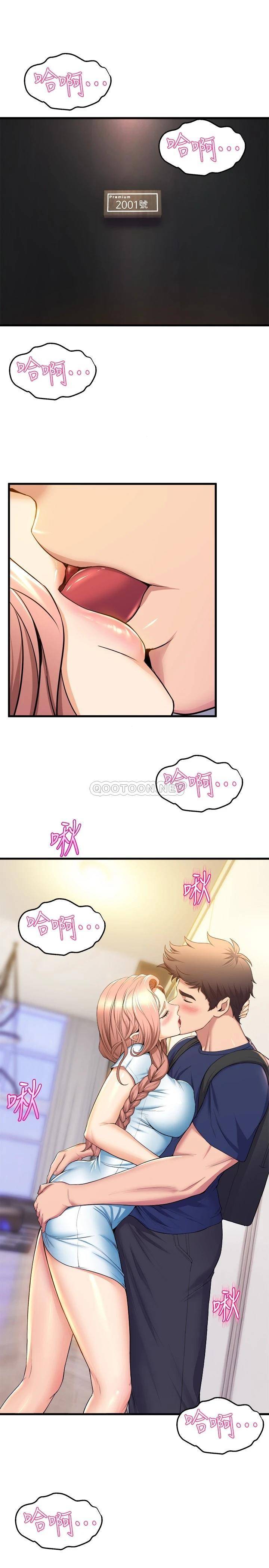 [韩国漫画] 舞蹈系学姐们 剧情,巨乳大奶,女学生#[40P]-18