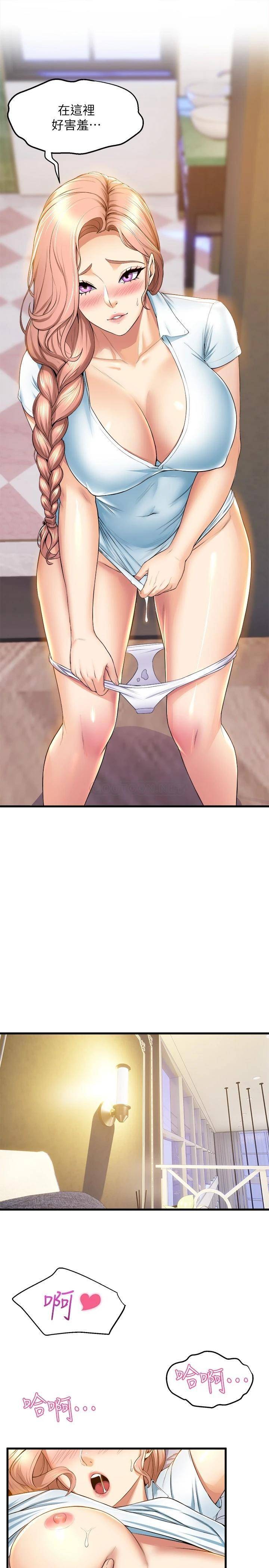 [韩国漫画] 舞蹈系学姐们 剧情,巨乳大奶,女学生#[40P]-21