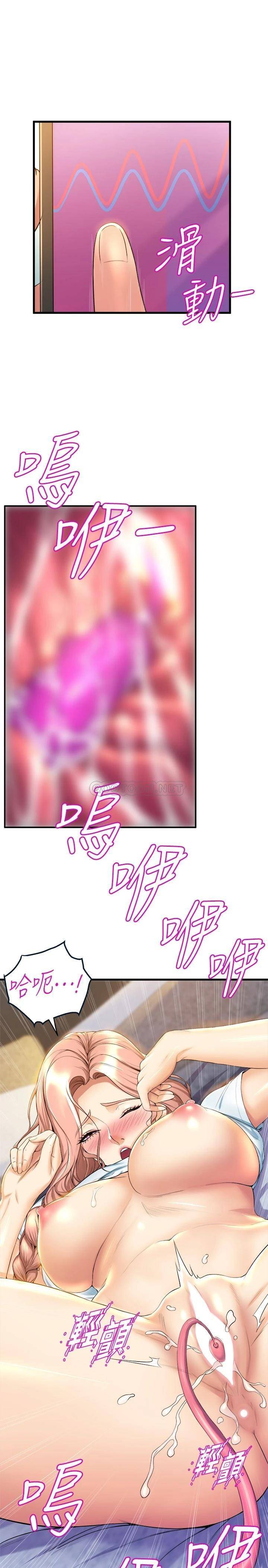 [韩国漫画] 舞蹈系学姐们 剧情,巨乳大奶,女学生#[40P]-29