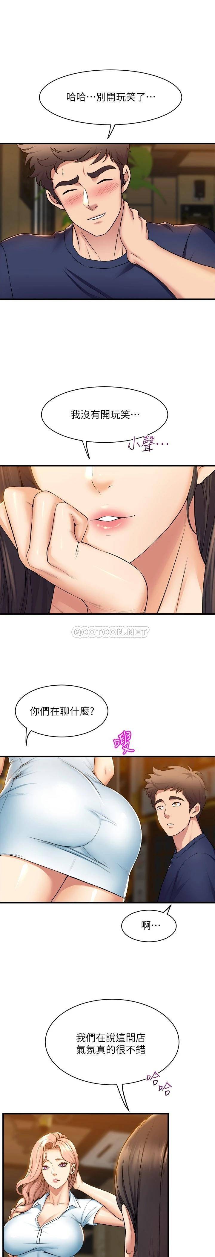 [韩国漫画] 舞蹈系学姐们 剧情,巨乳大奶,女学生#[40P]-3