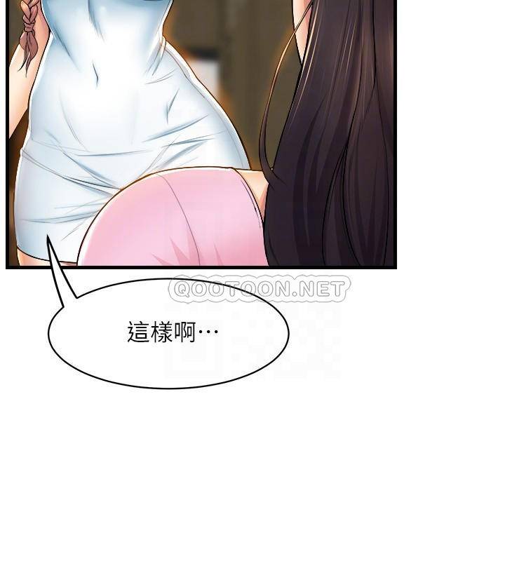 [韩国漫画] 舞蹈系学姐们 剧情,巨乳大奶,女学生#[40P]-4