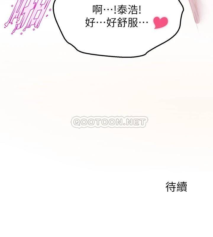 [韩国漫画] 舞蹈系学姐们 剧情,巨乳大奶,女学生#[40P]-40