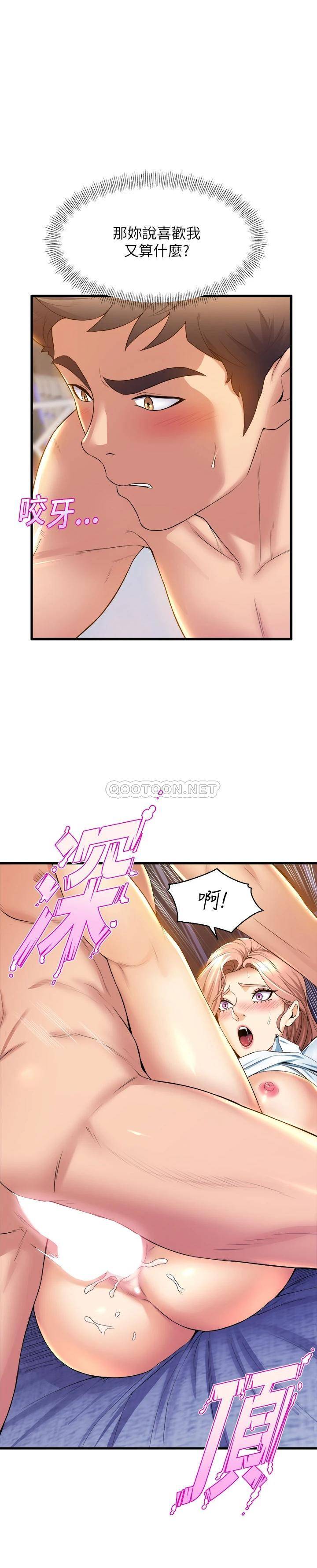 [韩国漫画] 舞蹈系学姐们 剧情,巨乳大奶,女学生#[43P]-1