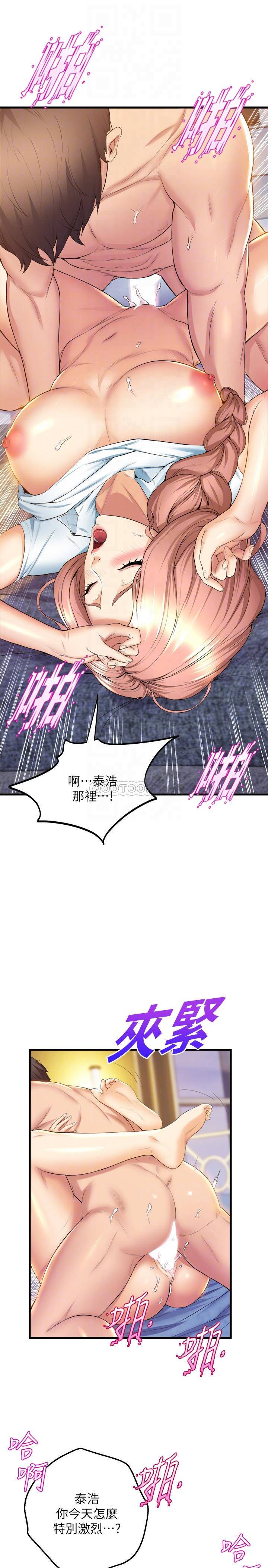 [韩国漫画] 舞蹈系学姐们 剧情,巨乳大奶,女学生#[43P]-12