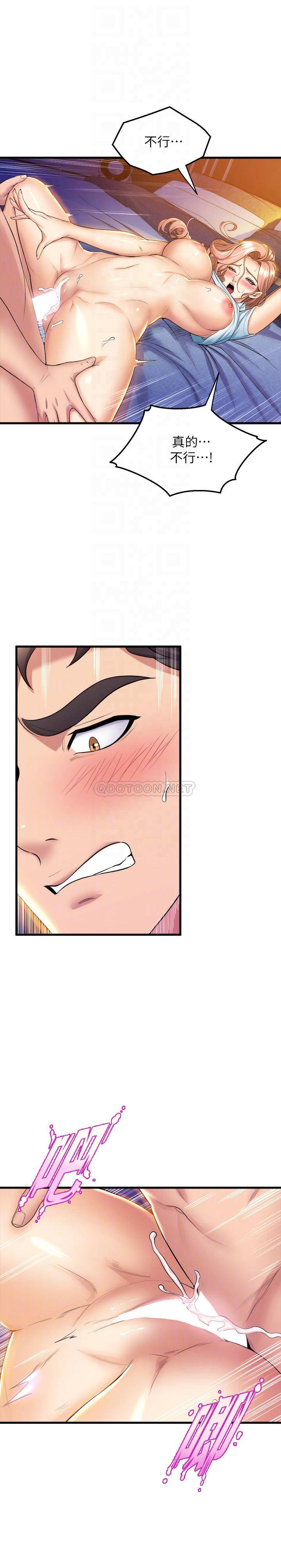 [韩国漫画] 舞蹈系学姐们 剧情,巨乳大奶,女学生#[43P]-18