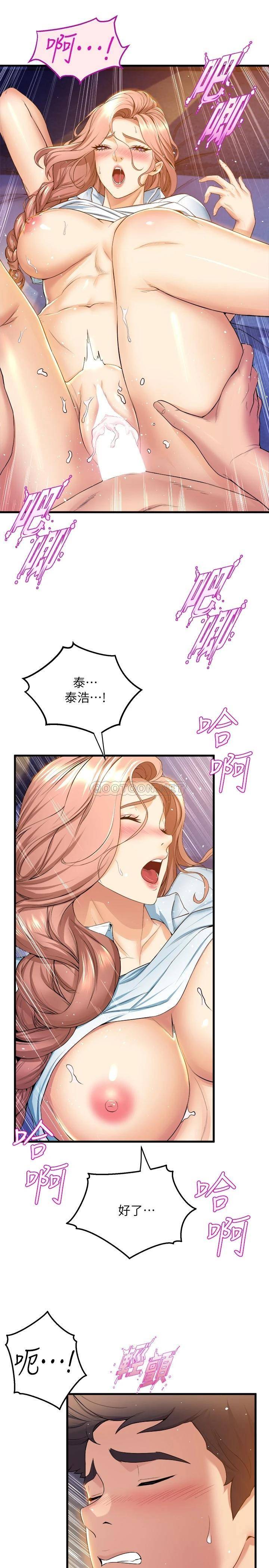 [韩国漫画] 舞蹈系学姐们 剧情,巨乳大奶,女学生#[43P]-19