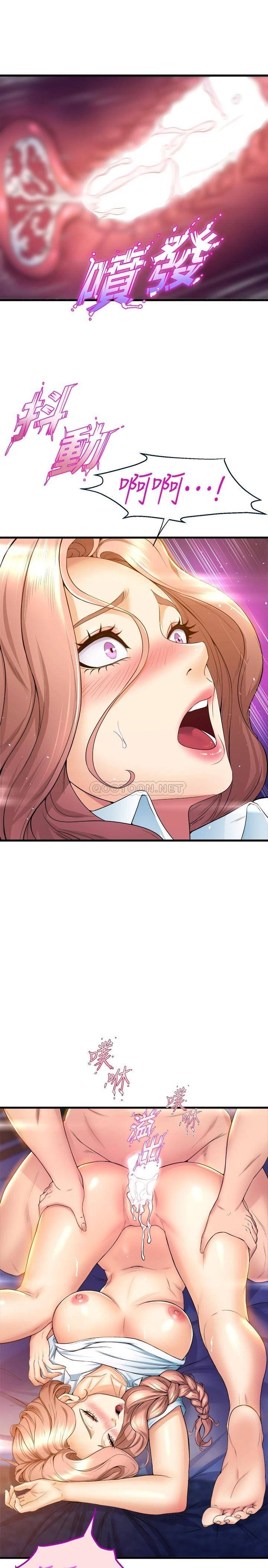 [韩国漫画] 舞蹈系学姐们 剧情,巨乳大奶,女学生#[43P]-21