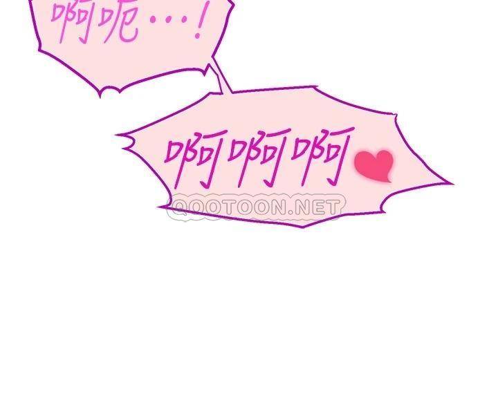 [韩国漫画] 舞蹈系学姐们 剧情,巨乳大奶,女学生#[43P]-22