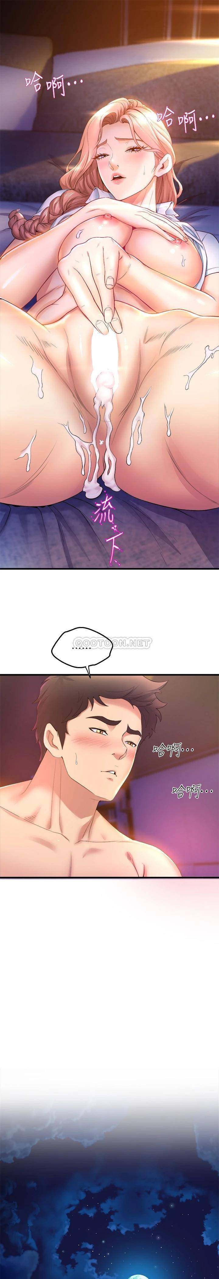 [韩国漫画] 舞蹈系学姐们 剧情,巨乳大奶,女学生#[43P]-25