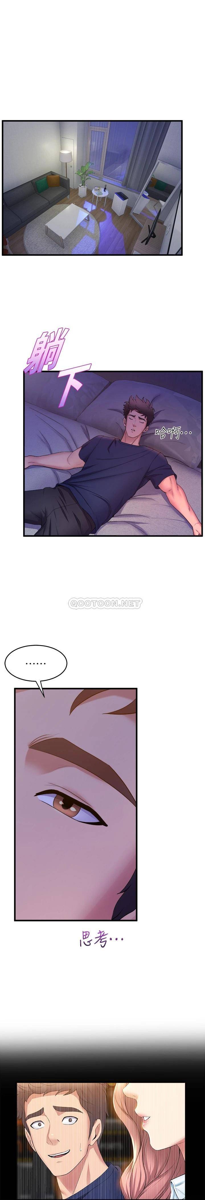 [韩国漫画] 舞蹈系学姐们 剧情,巨乳大奶,女学生#[43P]-27