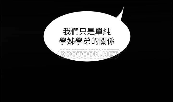 [韩国漫画] 舞蹈系学姐们 剧情,巨乳大奶,女学生#[43P]-28