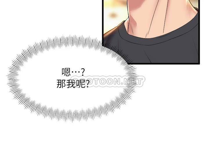 [韩国漫画] 舞蹈系学姐们 剧情,巨乳大奶,女学生#[43P]-32