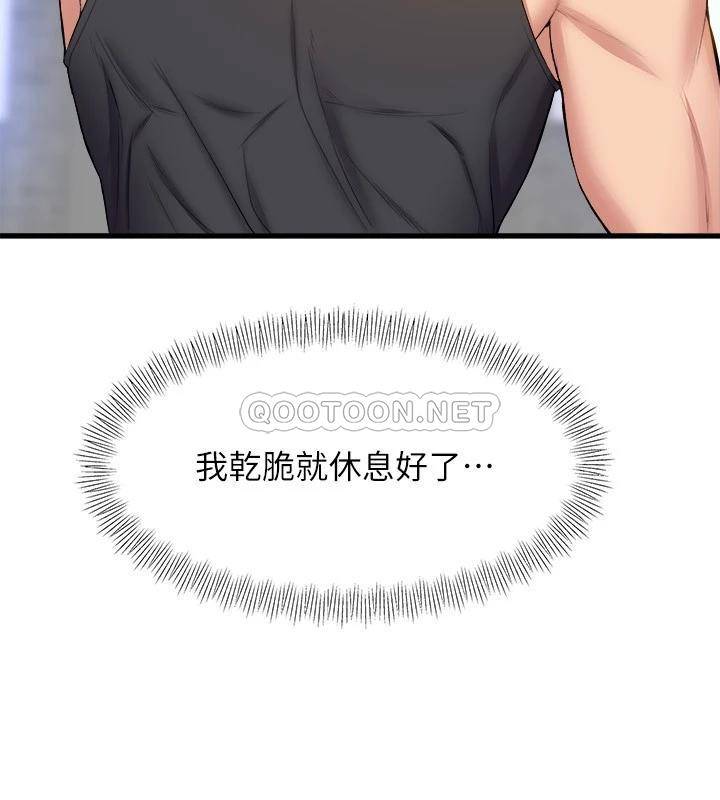 [韩国漫画] 舞蹈系学姐们 剧情,巨乳大奶,女学生#[43P]-36