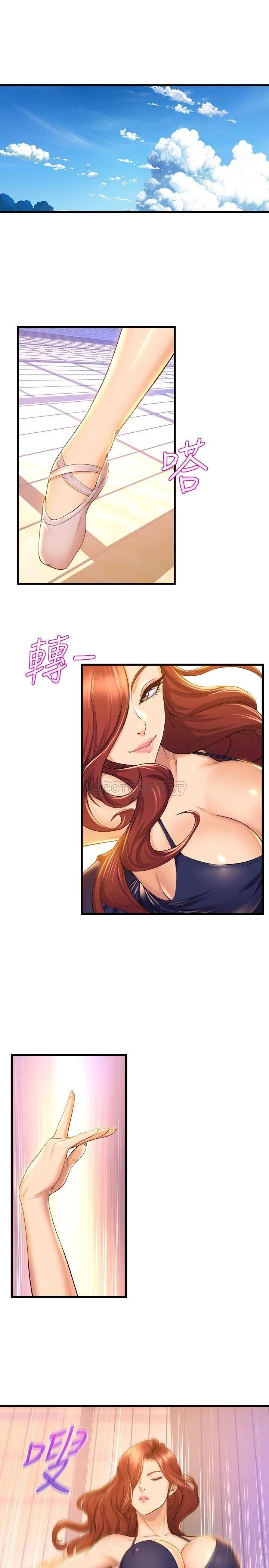 [韩国漫画] 舞蹈系学姐们 剧情,巨乳大奶,女学生#[43P]-39